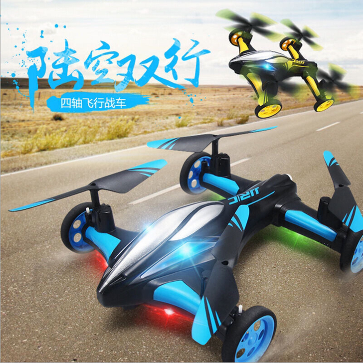 JJRC儿童玩具陆空两用迷你翻滚遥控四轴飞...