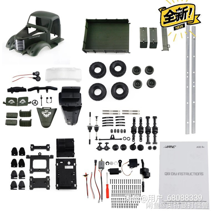 JJRC Q61健健D827四轮军卡军事车...