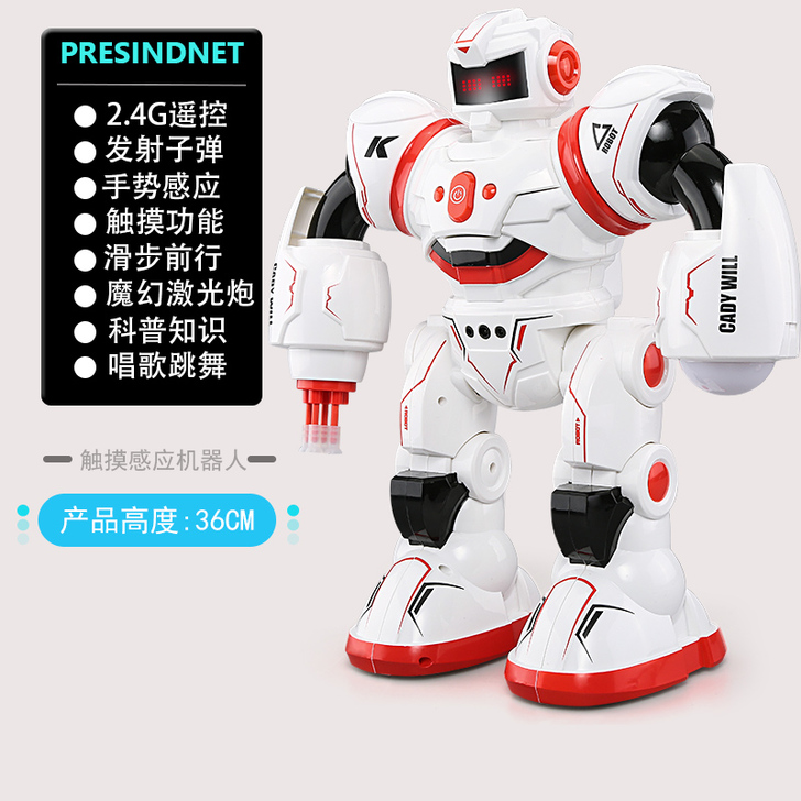 【双11狂欢价】机器人 玩具智能对话男孩益...
