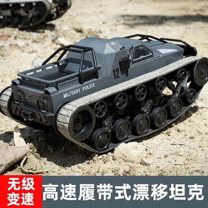 喷雾版 大号遥控高速履带坦克车儿童玩具四驱...