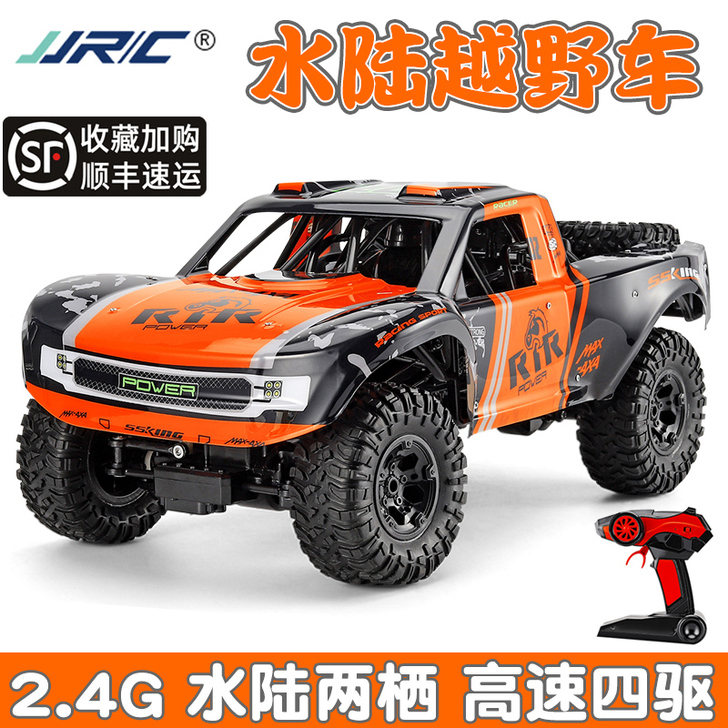 JJR／C 电动车