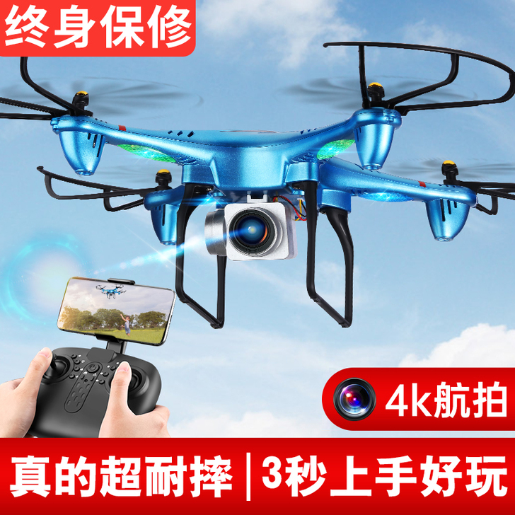 无人机基本全新，孩子太小不会玩，当时买的1...