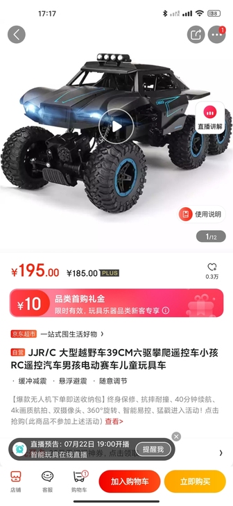 9成新，没有遥控器，80。（邮费到付）