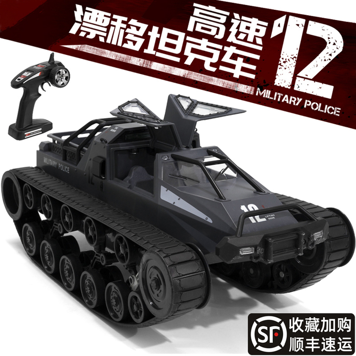 遥控坦克玩具车儿童男孩电动模型超大仿真越野...