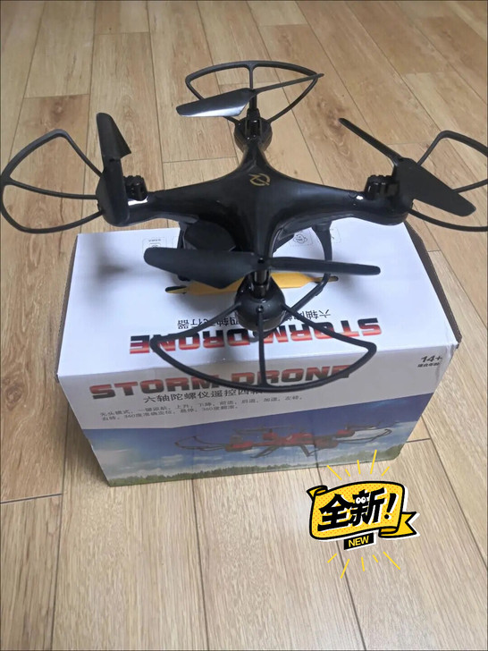 《特价处理》折叠无人机 4K航拍高清专业超...