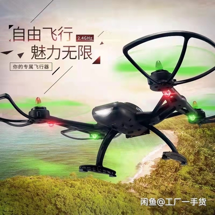 无刷遥控飞机穿越机无人机