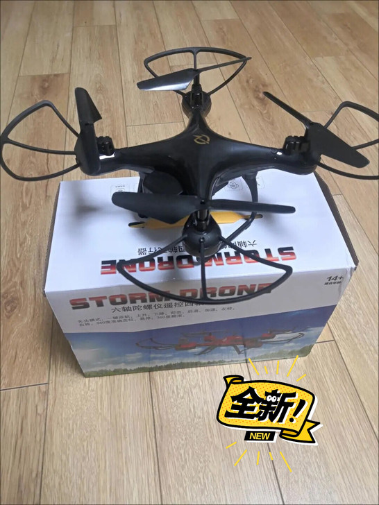 《特价处理》折叠无人机 4K航拍高清专业超...