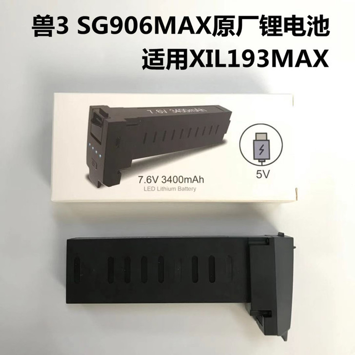 ZLL兽3SG906MAX 193MAX ...