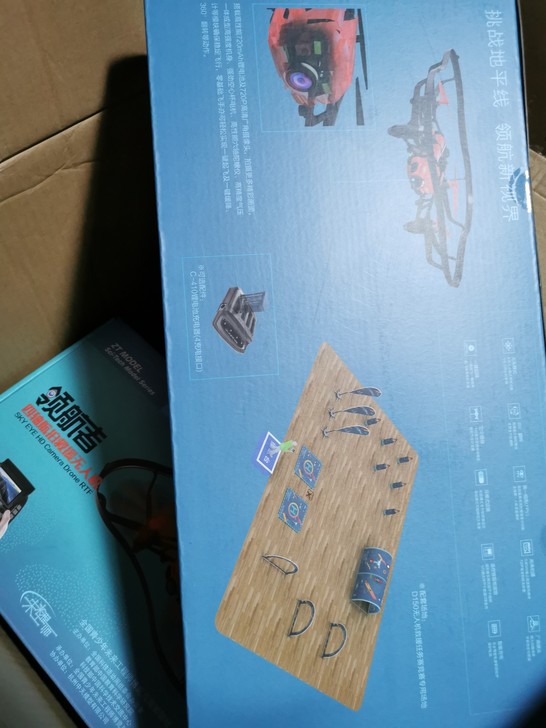 全新正品领航者无人机，带FPV摄像头