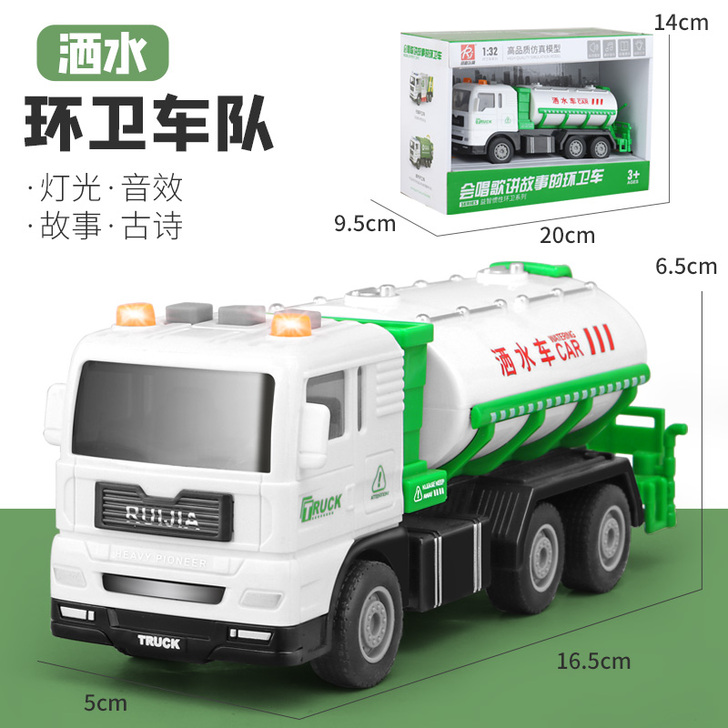 大号仿真垃圾车玩具儿童男孩惯性耐摔小汽车模...