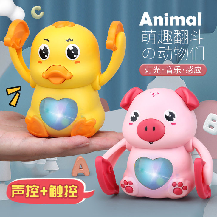 杰贝煌 摇铃
