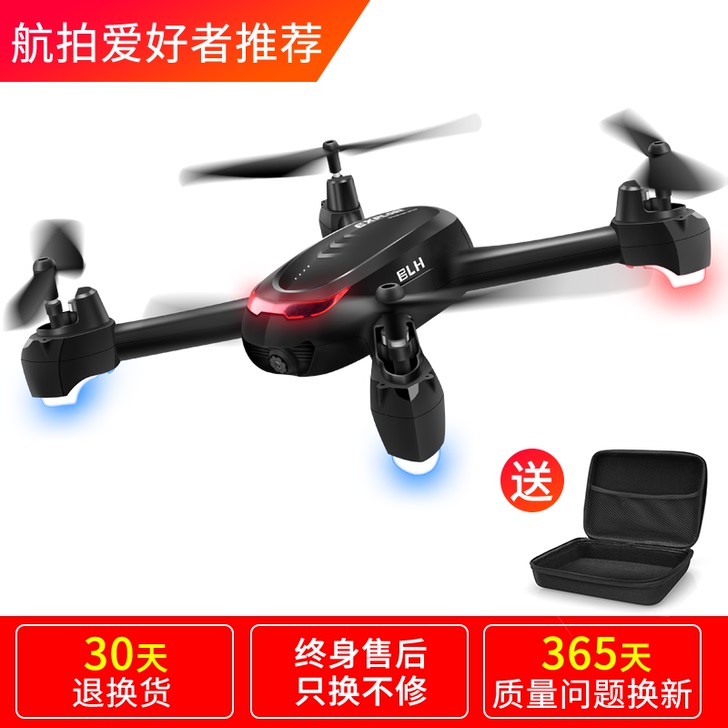 BLH 电动飞机 就玩了一次，放家里荒了，...