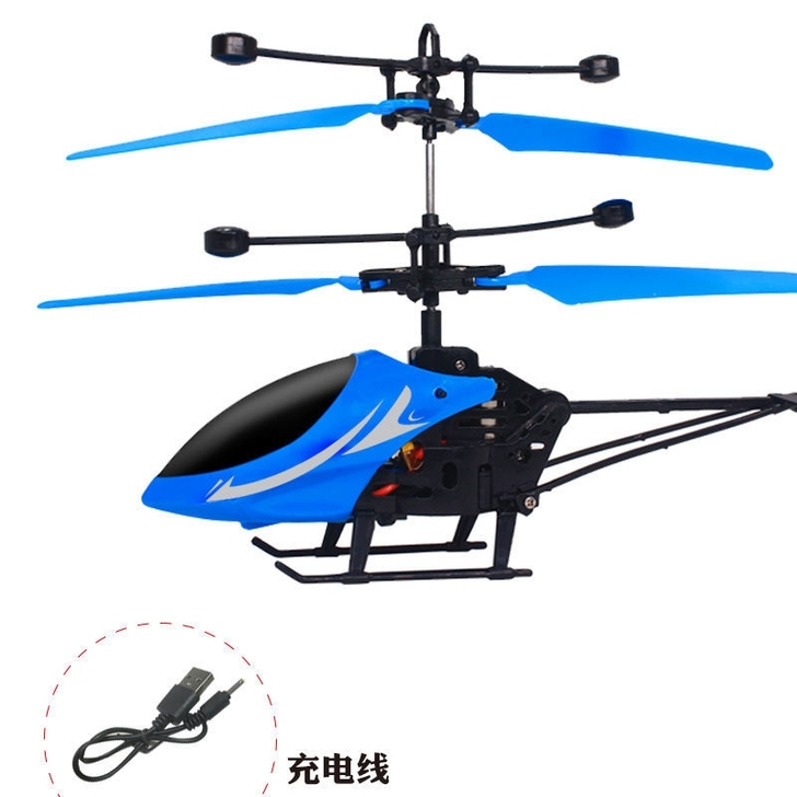 感应直升飞机儿童玩具充电耐摔感应悬浮遥控小...