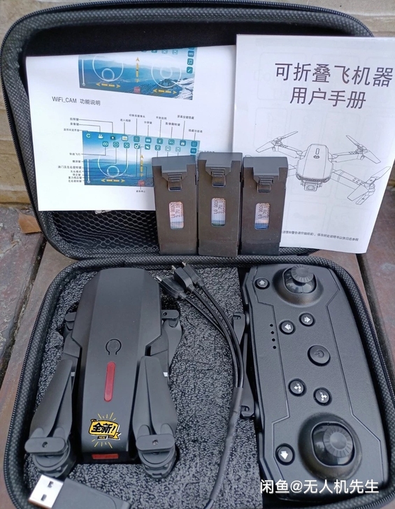 特价急急急两电6K 8K折叠无人机高清航拍...