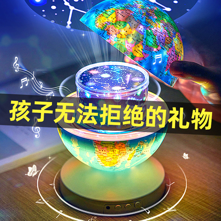 儿童生日礼物男孩子10男童十岁男生12女孩...