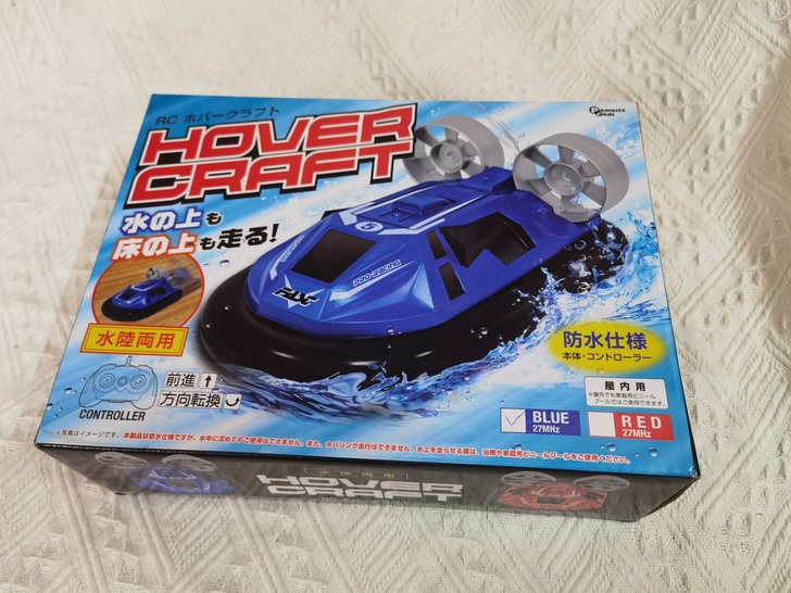 日本正版 水陆两用遥控车