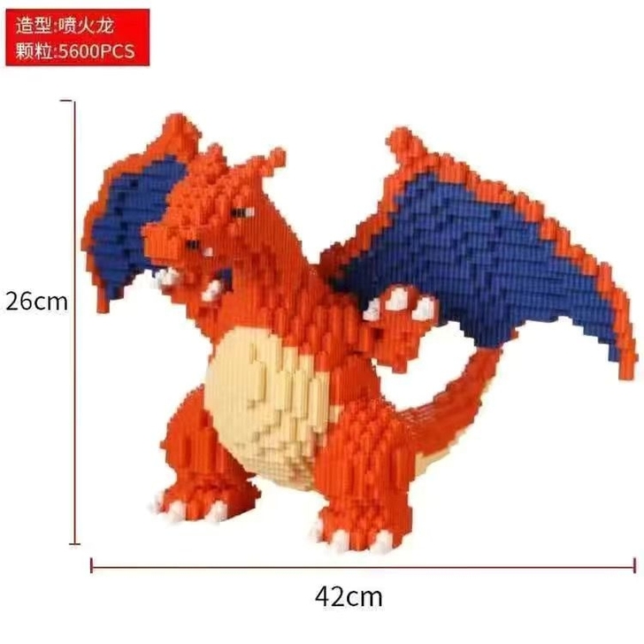 超大喷火龙拼装益智玩具男女海成年高难度迪士尼