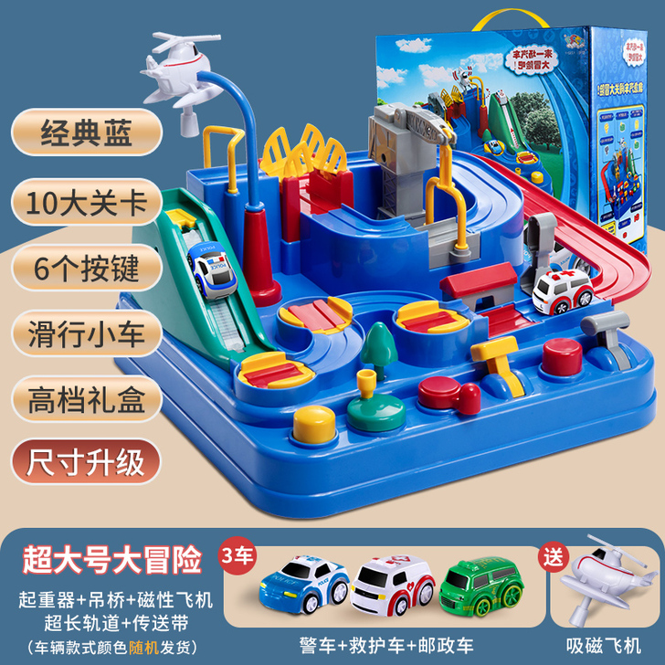 SNAEN/斯纳恩 电动轨道