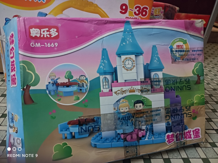 奥乐多62粒梦幻城堡全新正品外包装破损只有...