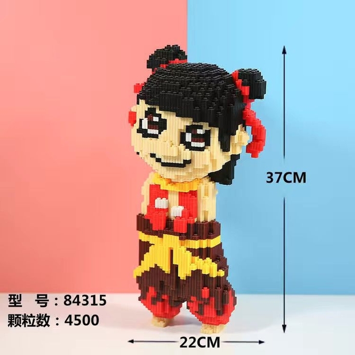 超大哪吒拼装益智玩具男女海成年高难度迪士尼