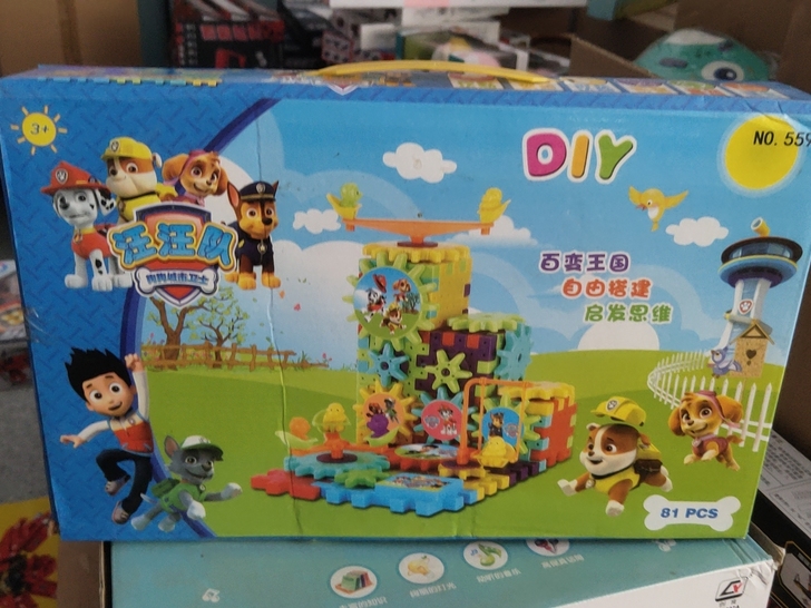 旺旺队电动积木，低价处理，14.9包邮一个...