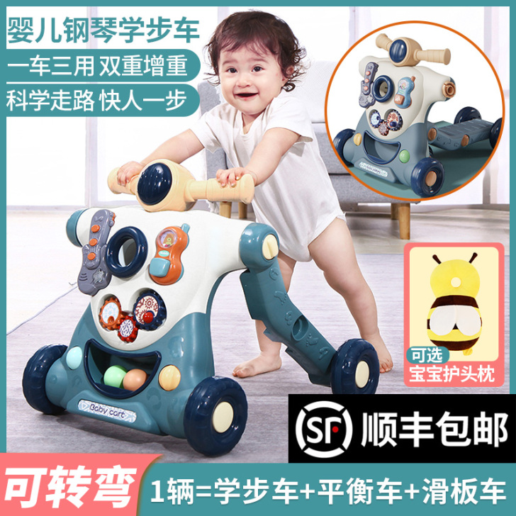 智想 手推学步玩具