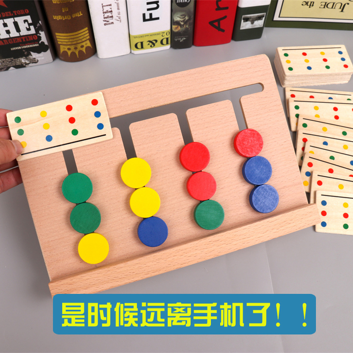 汉诺塔 拼图拼板