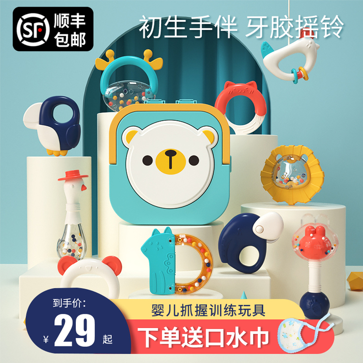 LIVING STONES/活石 摇铃