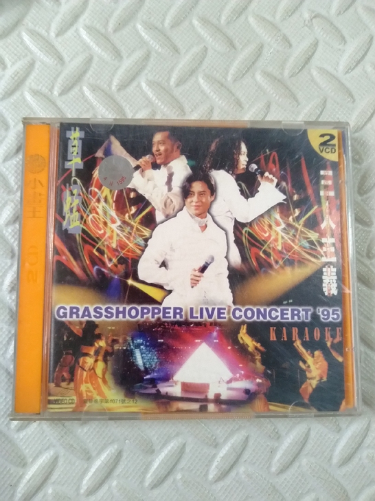 正版草蜢演唱会2VCD，上海中唱上海音像C...