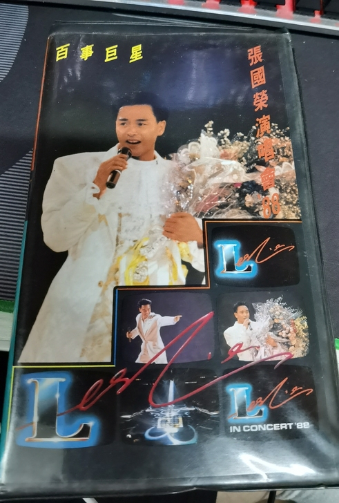 张国荣百事巨星88演唱会 VHS录像带