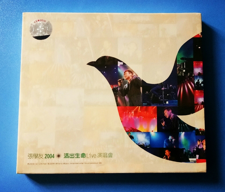 张学友2004活出生命演唱会正版2CD 环...