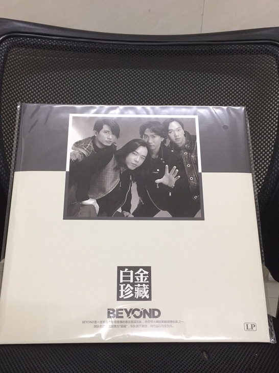 BEYOND白金珍藏 黑胶唱片LP