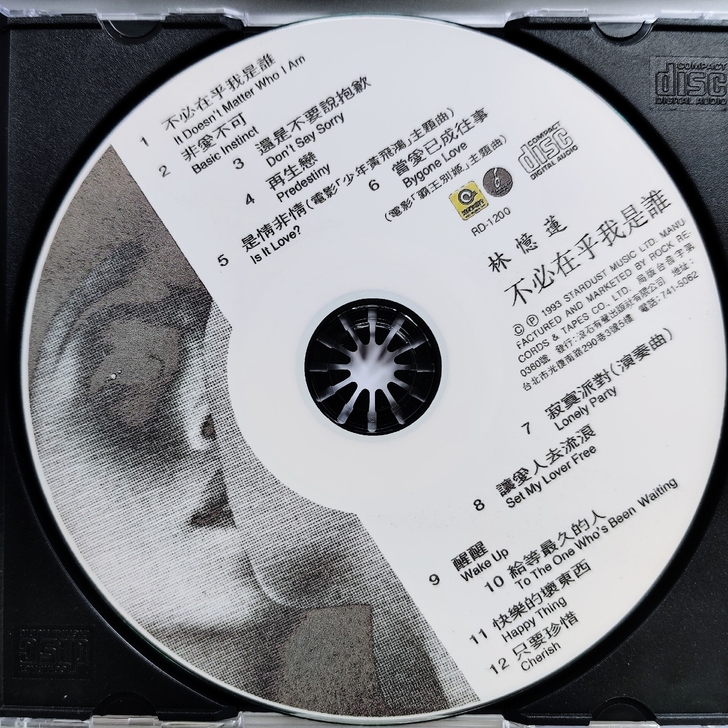 林忆莲 不必在乎我是谁 早期国粤语专辑复刻...
