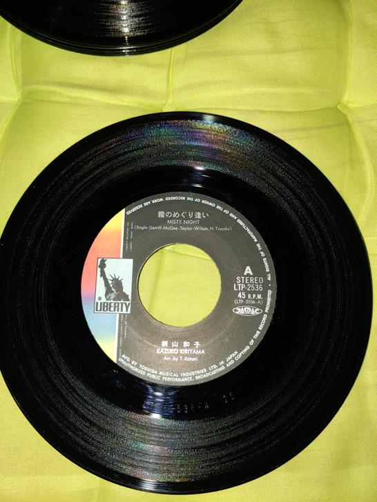 7寸黑胶唱片 45转   盘面非常轻微的使...