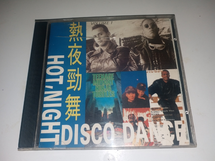热夜劲舞  英文迪斯高舞曲  1992年港...