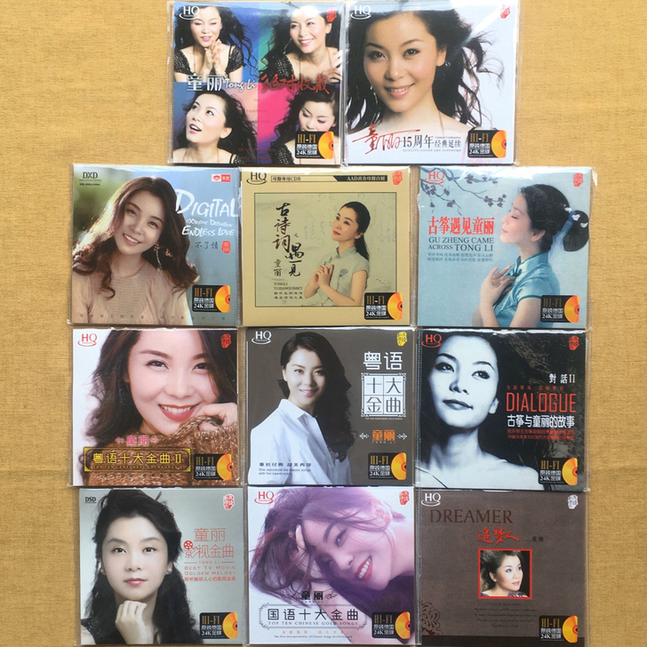 cd 童丽 发烧试音碟