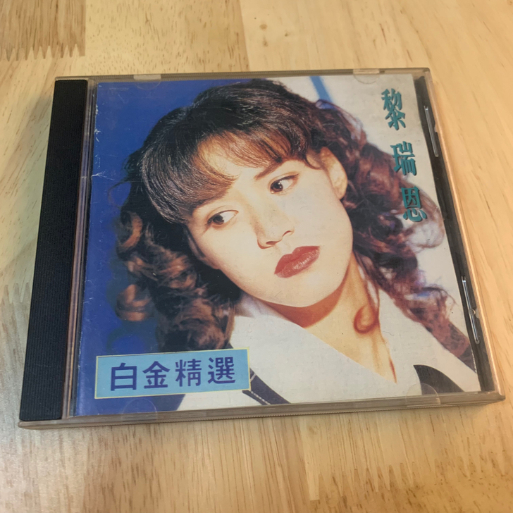 包邮 9新 黎瑞恩白金精选 CD 唱片 正...