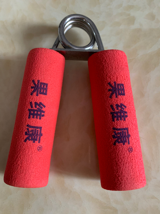 握力器