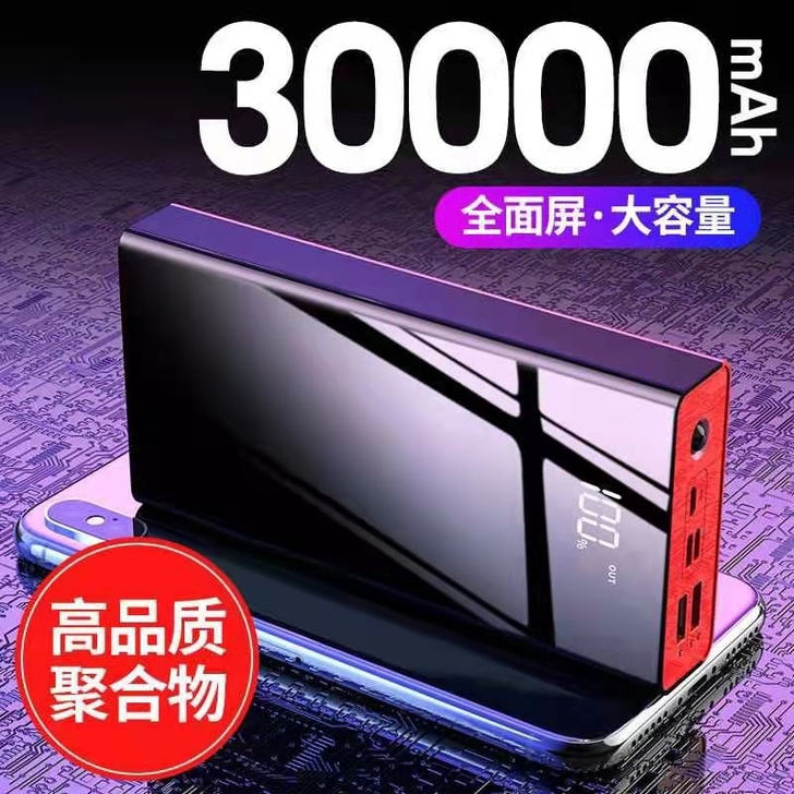 刚刚买不到一个月现在要转手，冲电也可以支持...