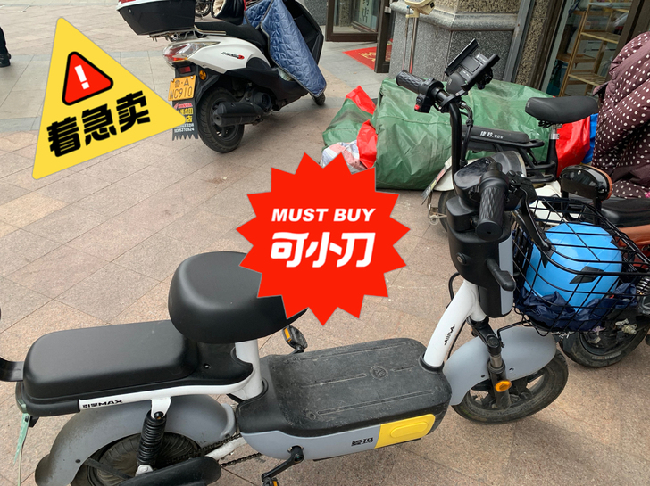 九月中才买的爱玛电动车，已上牌，几乎全新！