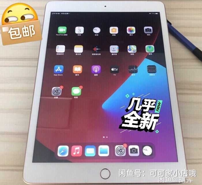 闲置甩卖！苹果ipad 2019 128g...