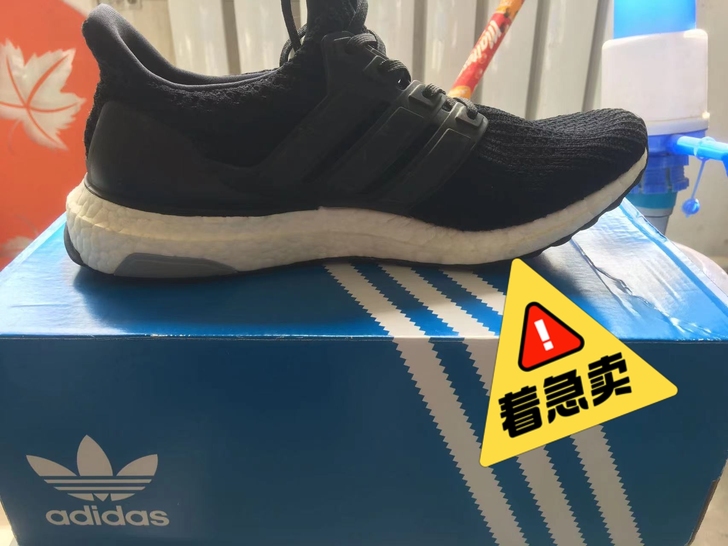 adidas UltraBOOST男鞋跑步...