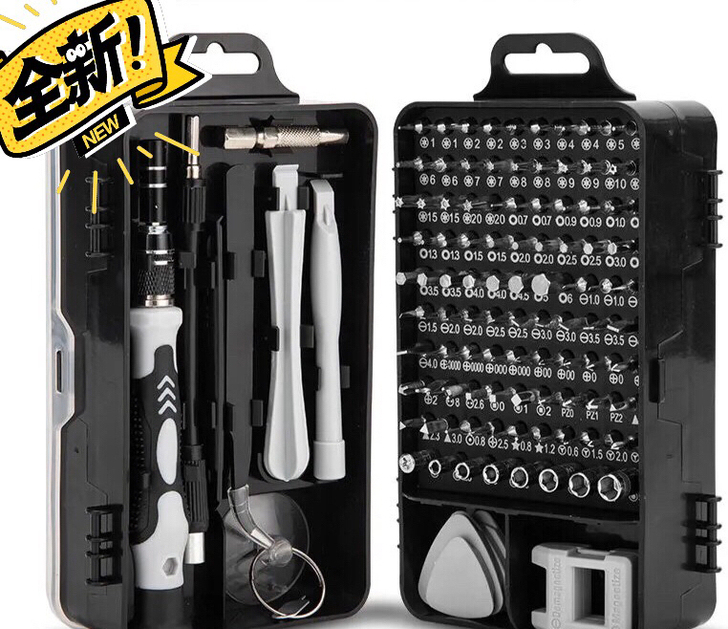 【清仓】拆机工具套装多功能螺丝刀家用手机电...