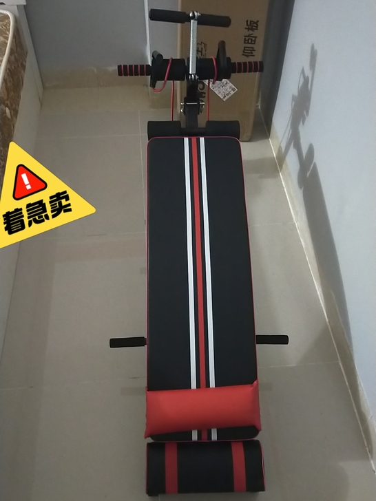仰卧板，买回来一星期，没用过，因为有跑步机...
