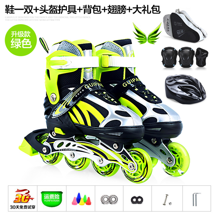 贵派仕 直排轮，闺女买的26-33的号，学...