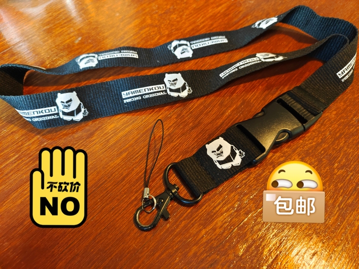 潮牌 PekingOriginal 挂绳（...