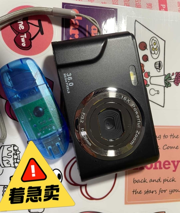 佛出！！！可小刀