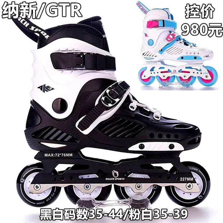 全新正品高校纳新款来了!型号GTR、X-M...