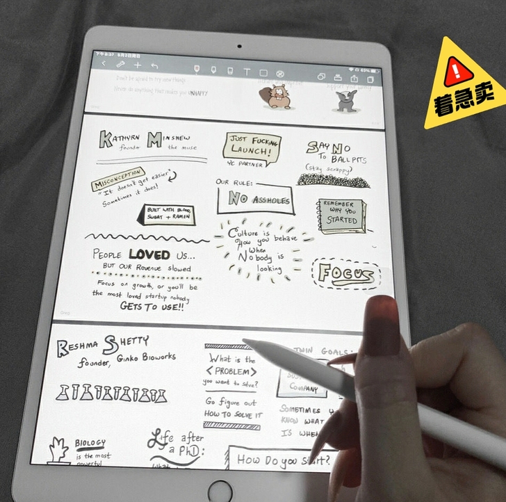 闲置ipad2020款平板12.9寸屏幕2...