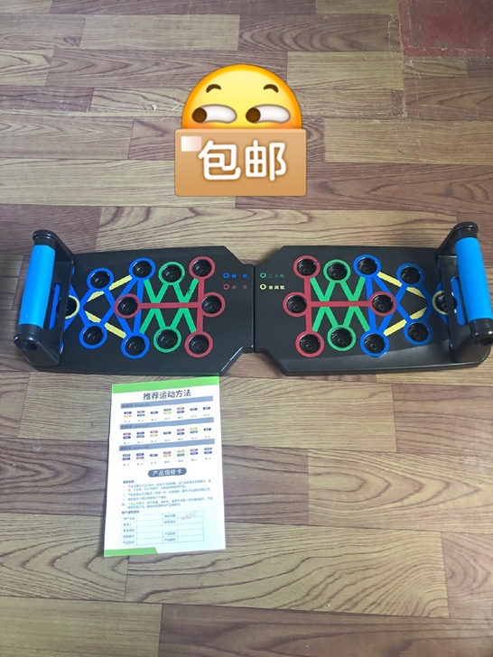 (出几套包邮全新)多功能俯卧撑板俯卧撑支架...